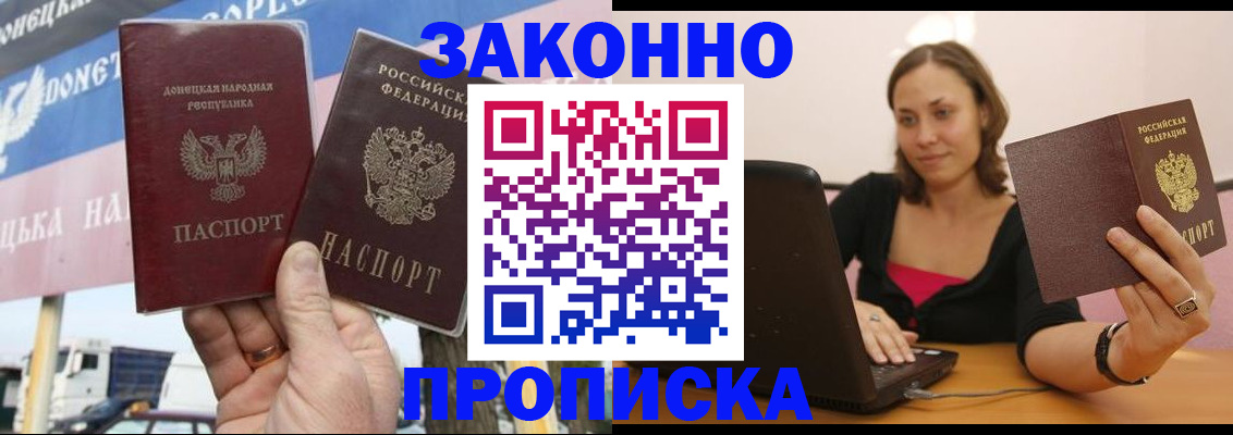 найти адрес прописки в Михайловске