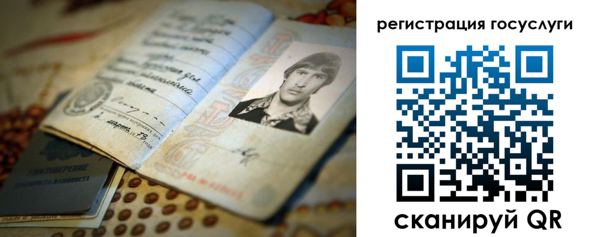 временная регистрация госуслуги в Михайловске