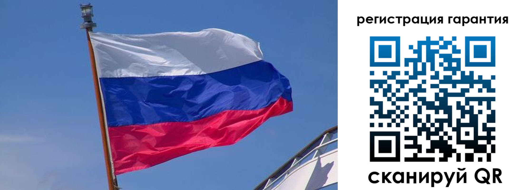 прописка для работы в Михайловске