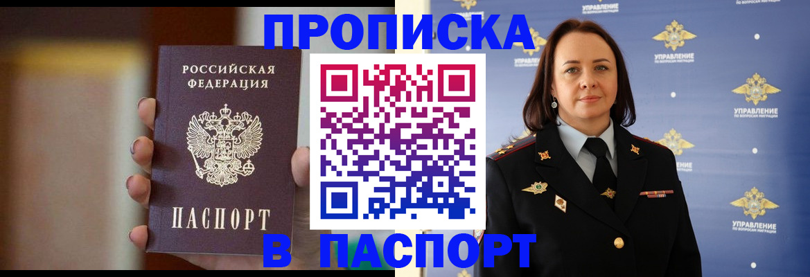 форма 3 в Михайловске
